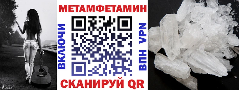 АМФЕТАМИН Premium  Новая Ладога 
