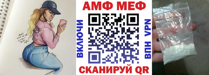 Амфетамин Розовый Новая Ладога