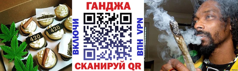Cannafood марихуана  omg сайт  Новая Ладога 