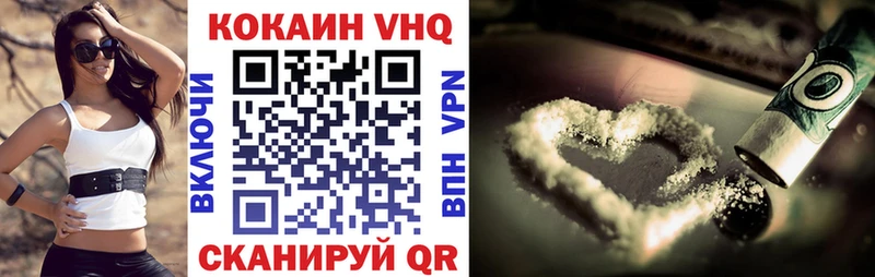мега зеркало  Новая Ладога  Кокаин Колумбийский 