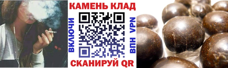 Гашиш Ice-O-Lator  ОМГ ОМГ ТОР  Новая Ладога 