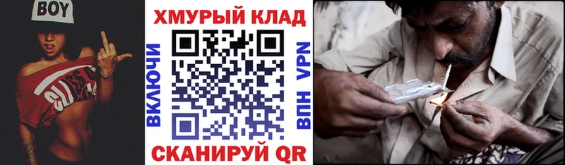 Героин гречка  Новая Ладога 