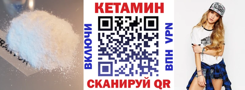 Кетамин VHQ  сколько стоит  Новая Ладога 