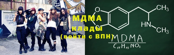тгк Баксан