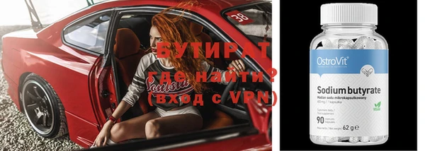 тгк Баксан