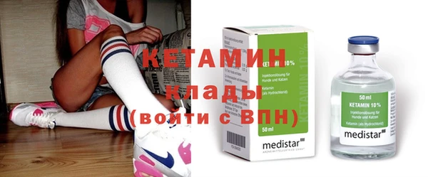тгк Баксан