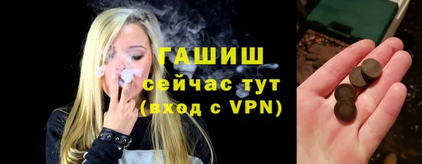 тгк Баксан