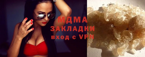 тгк Баксан