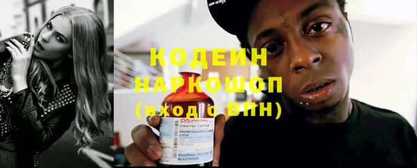 гидра Балабаново