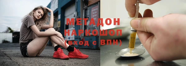 гидра Балабаново