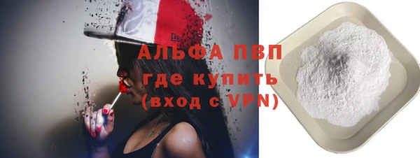 гидра Балабаново
