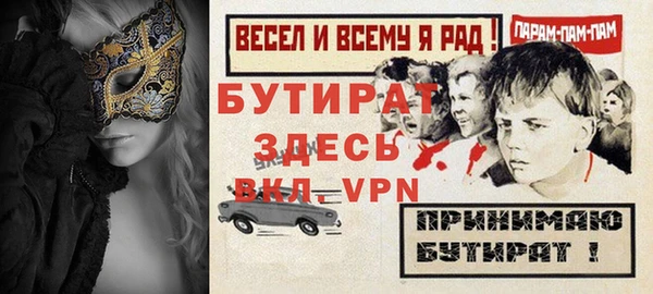 гидра Балабаново