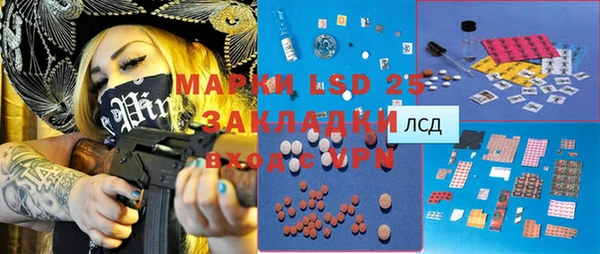 мдпв Балахна