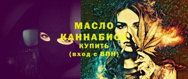 гидра Балабаново