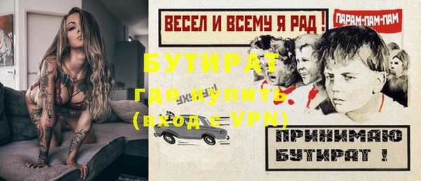 гидра Балабаново