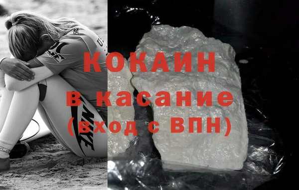 тгк Баксан