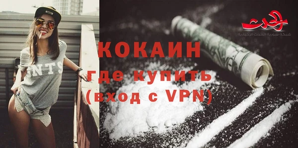 гидра Балабаново