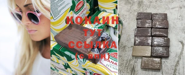 тгк Баксан