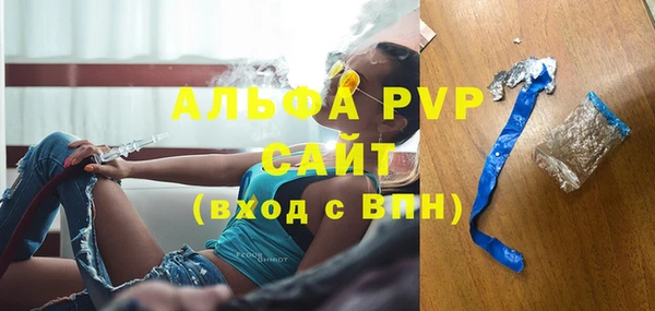 гидра Балабаново