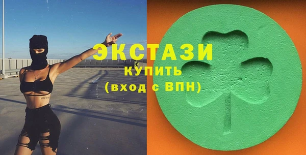 мдпв Балахна
