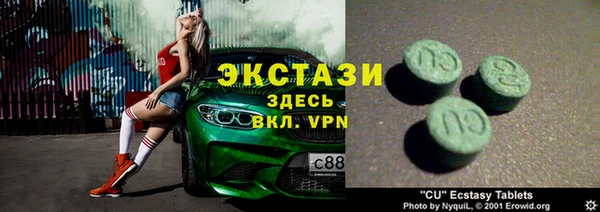 тгк Баксан
