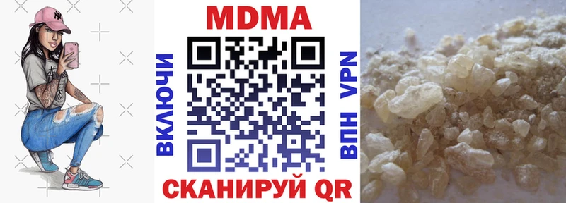 MDMA молли  Новая Ладога 