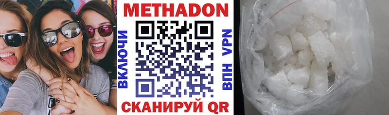 где можно купить наркотик  Новая Ладога  blacksprut как войти  Метадон VHQ 