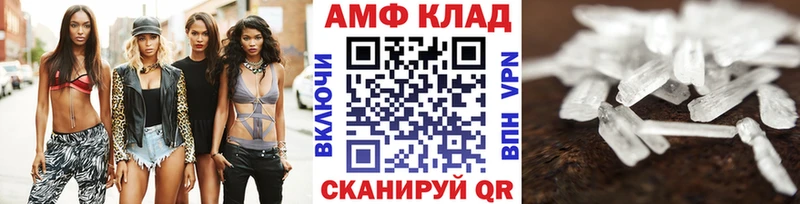 МЕТАМФЕТАМИН мет  Новая Ладога 